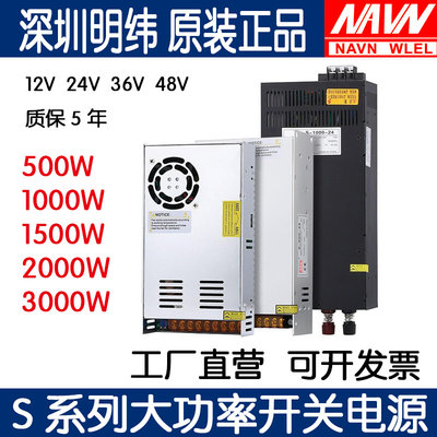 开关电源220V转24V大功率可调1000W12V36V48V3000W直流变压器