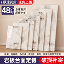 岩板桌面台面定制餐桌茶几桌面板材家用大理石瓷砖电视柜加工订制