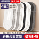 岩板台面定制椭圆形大理石半圆形客厅餐桌茶几瓷砖桌面板加工订制