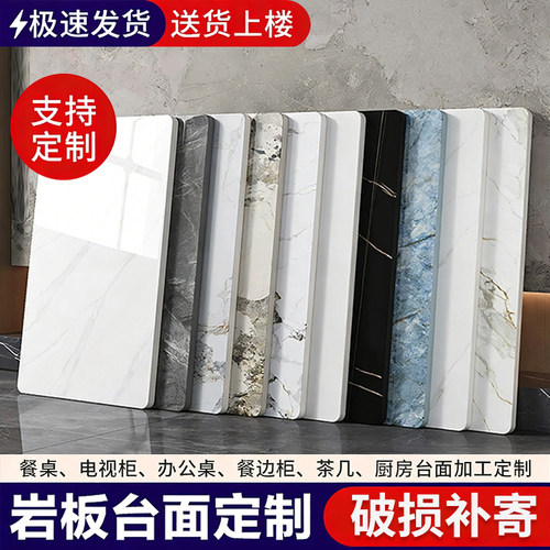 岩板台面定制大理石台面厨房瓷砖