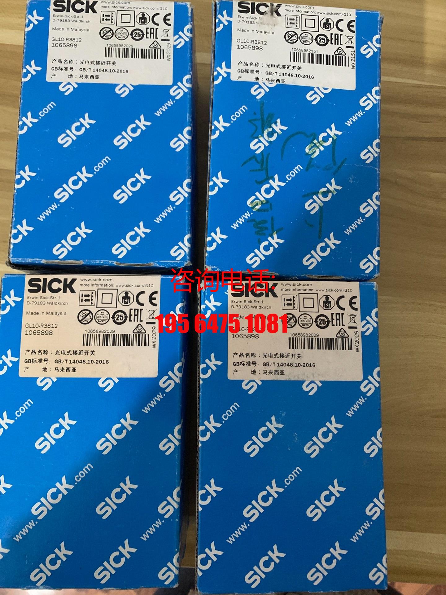 全新包装德SICKGL10-R3812货号1065898全系列供应/议价