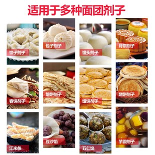 面团分割机商用小型月饼分馅机包子烧饼定量分面全自动切面剂子机