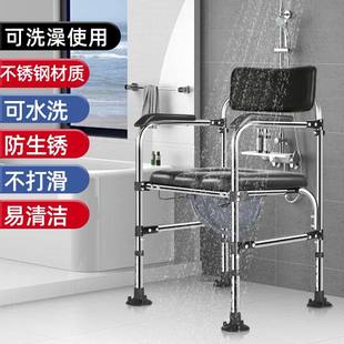 老年坐便器洗澡椅老人孕妇残疾病人坐便椅加厚可折叠家用移动马桶