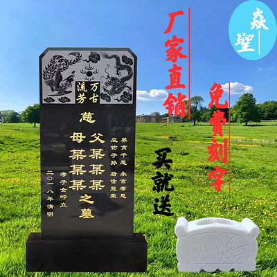 墓碑石碑大理石定制农村土葬草坪烈士花岗岩户外家用刻字石碑定做