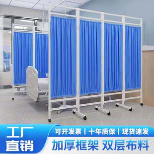 医用屏风隔断医院医疗诊所卫生室美容铁布艺推拉移动折叠带轮折屏