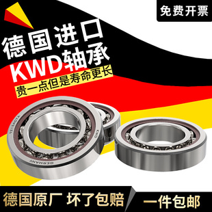 7310 36310J KWD 德国进口角接触轴承 内径50mm外径110mm厚27mm