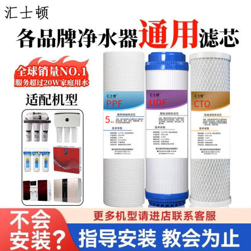 净水器三级滤芯10寸通用套装家用PP棉活性炭制冰机前置过滤器配件