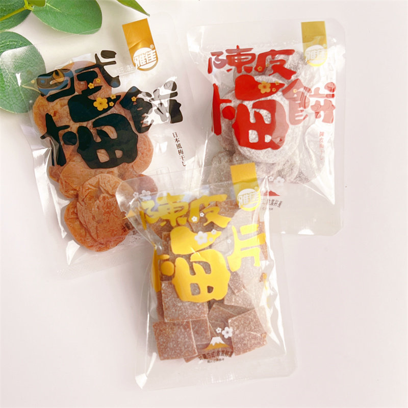 话梅肉雅佳陈皮梅片梅饼日式梅饼无核青梅果干话梅肉解馋办公室小