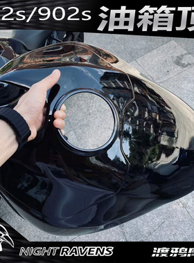 钱江贝纳利752s/902s通用 改装油箱外壳 竞技风格 黑武士刀锋造型