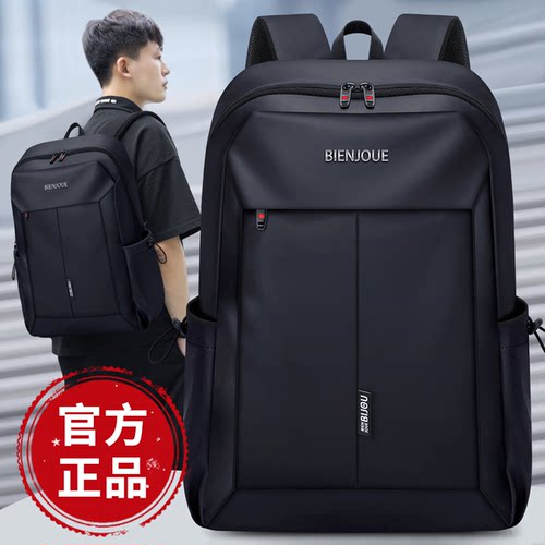 新款大容量旅行出差双肩背包
