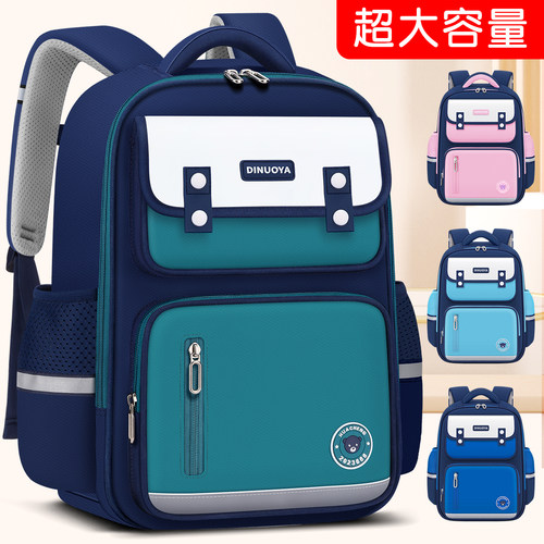 大容量超轻便男孩小学生书包