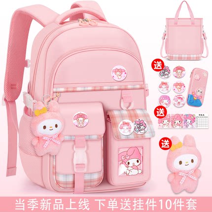 超轻便护脊小学生儿童书包大容量女孩三到六减负一年级女童二背包