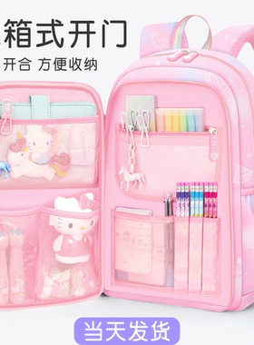 2026新款小学生书包三到六减负护脊女孩一年级儿童4轻便二女生五6