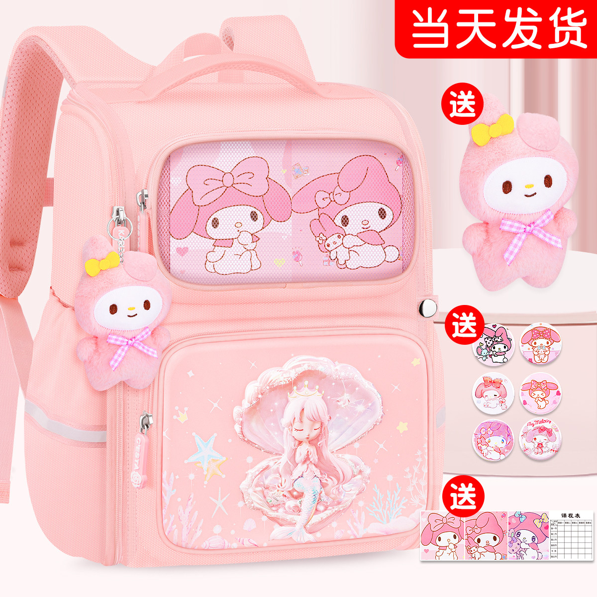 儿童书包小学生女生三到六大容量一年级超轻减负护脊女孩2026新款