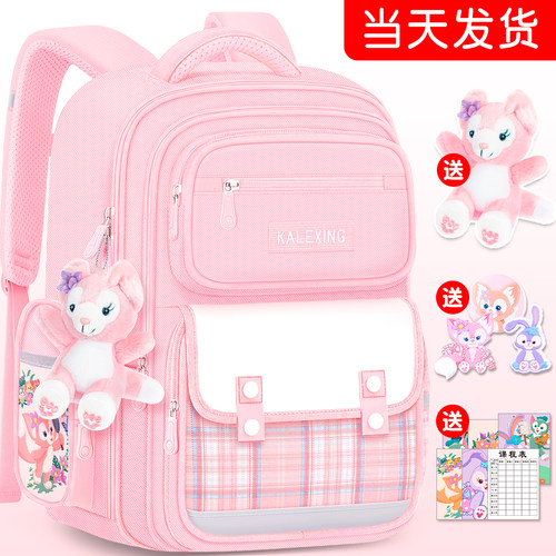 星黛露书包小学生送挂件7件套