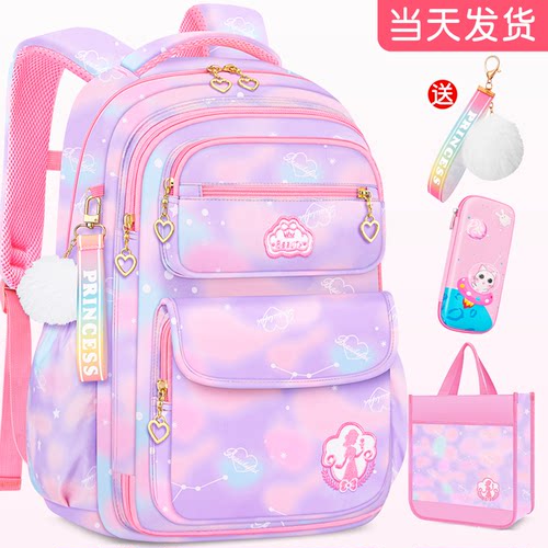 高颜值小学生大容量女童减负书包