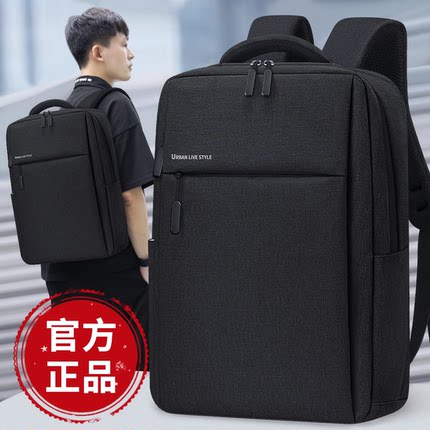 商务双肩背包男士休闲简约时尚女高中初中学生书包旅行出差电脑包