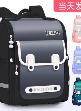 男童书包三到六小学生大容量超轻一年级儿童减负护脊男生背包四至