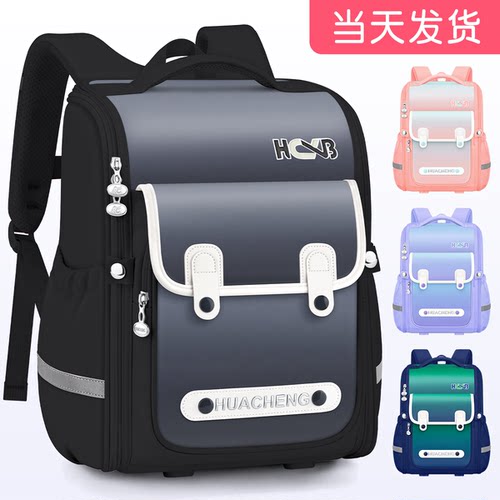 大容量防水耐脏男童书包超轻减负