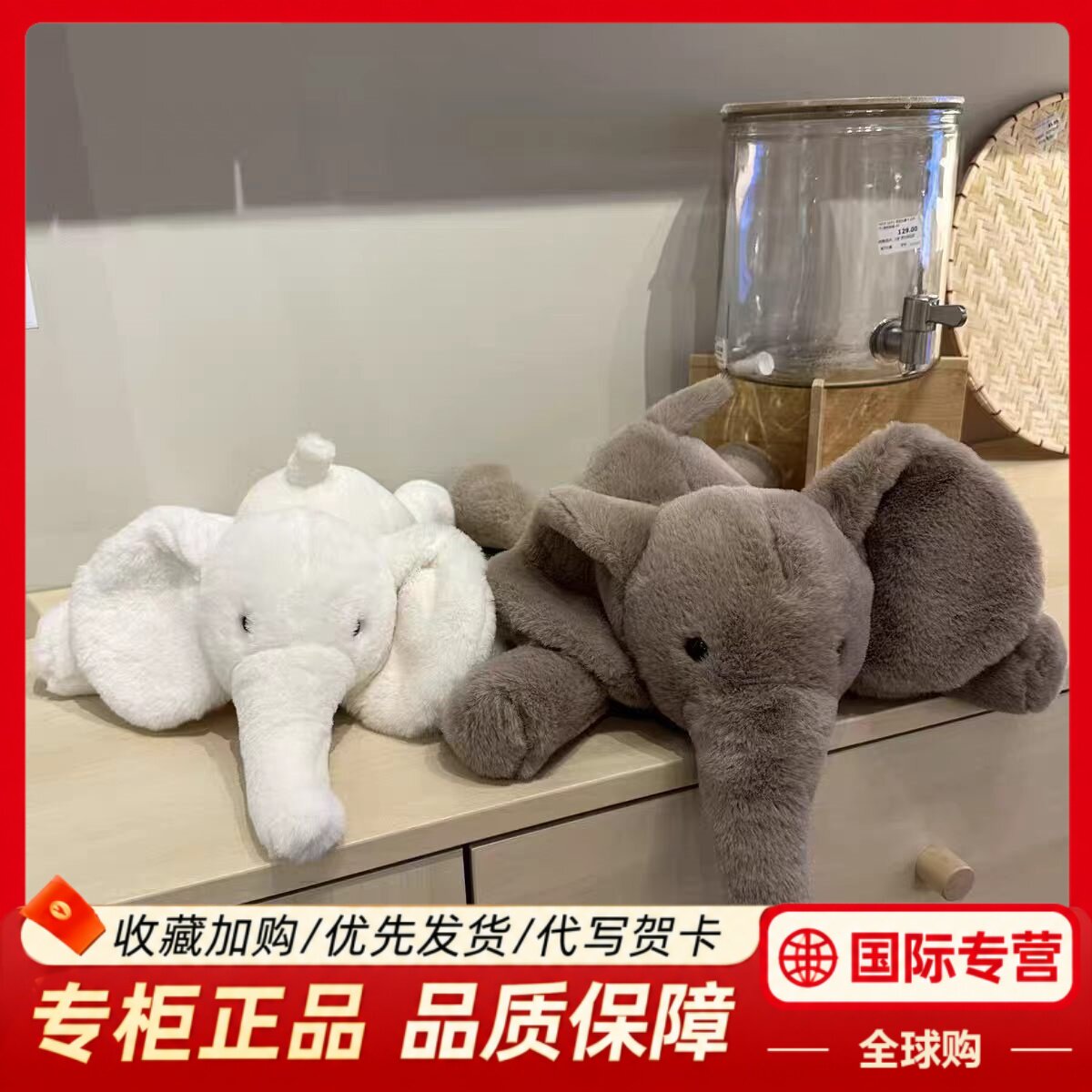 NEXTMEDE正版可爱大象毛绒公仔
