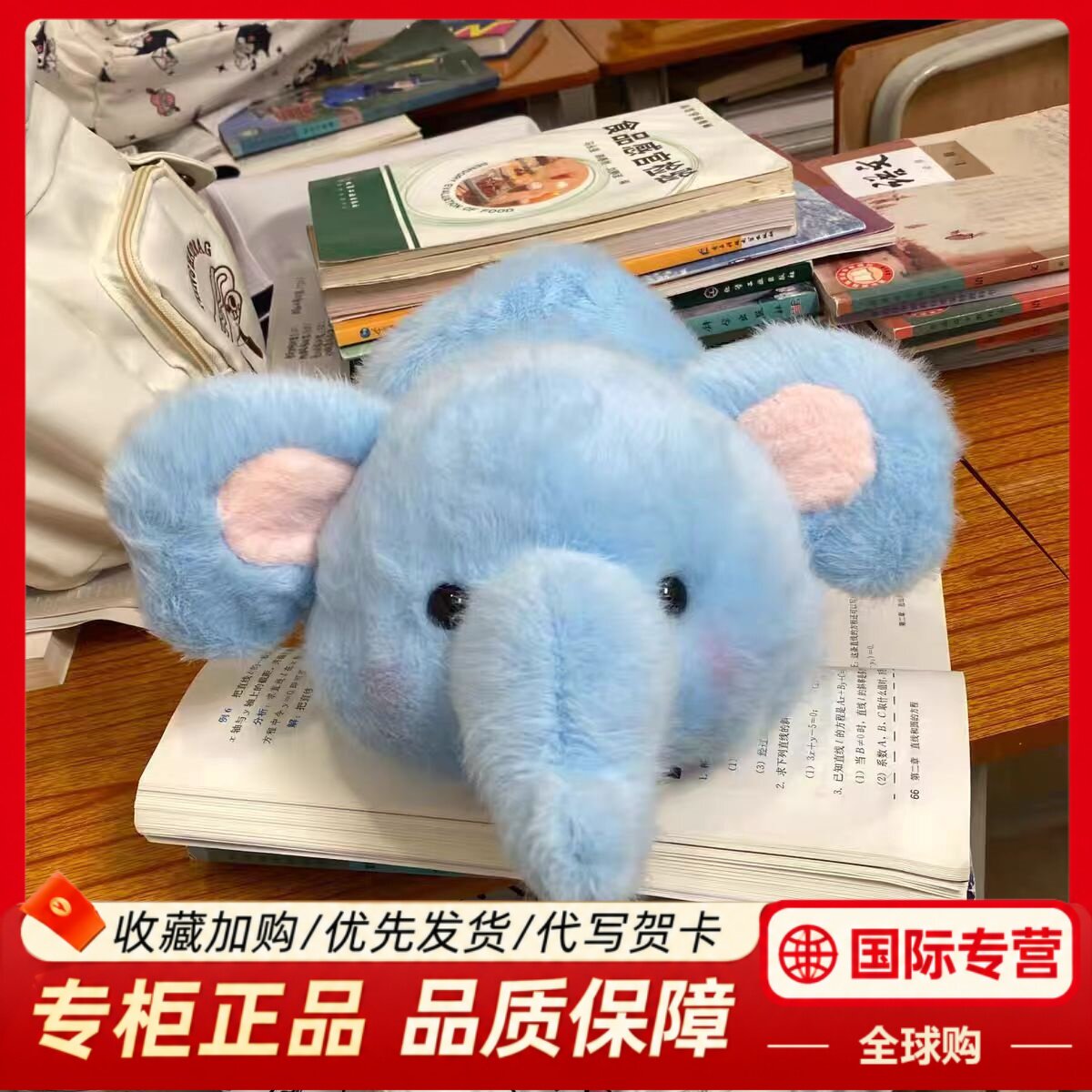 英国NEXTMEDE轻奢专柜大象翻转