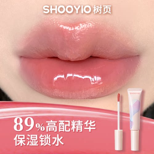 树叶唇蜜唇部精华护唇官方正品