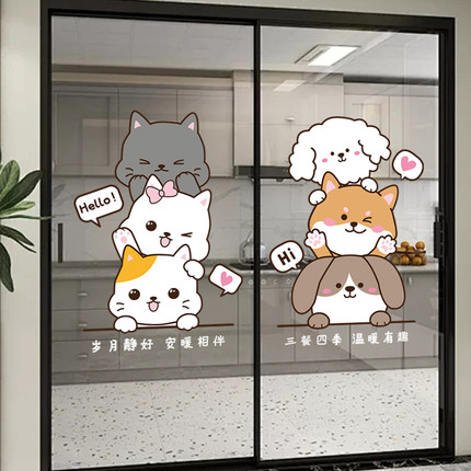 家庭装饰厨房透明玻璃门防撞贴画卡通动物阳台推拉门装扮静电贴纸