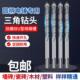 冲击钻头圆柄两坑两槽混凝土电锤加长6mm瓷砖转头套装 打孔三角钻