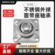 206 205 207 208 210 不锈钢外球面轴承带方形座SUCF203 209 204