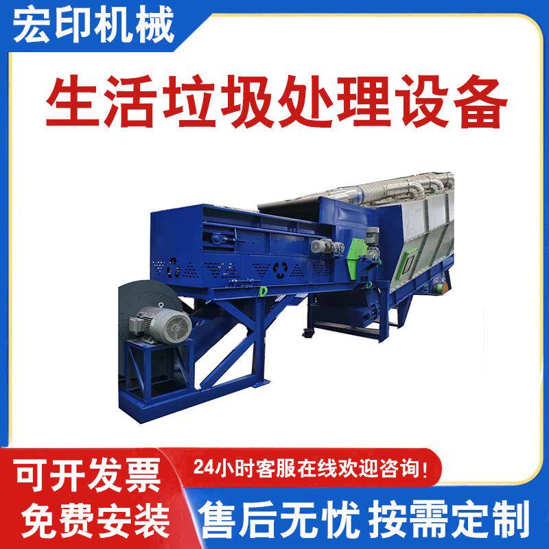 陈腐生活垃圾整套设备塑料废品分拣机建筑拆迁垃圾分选整套设备