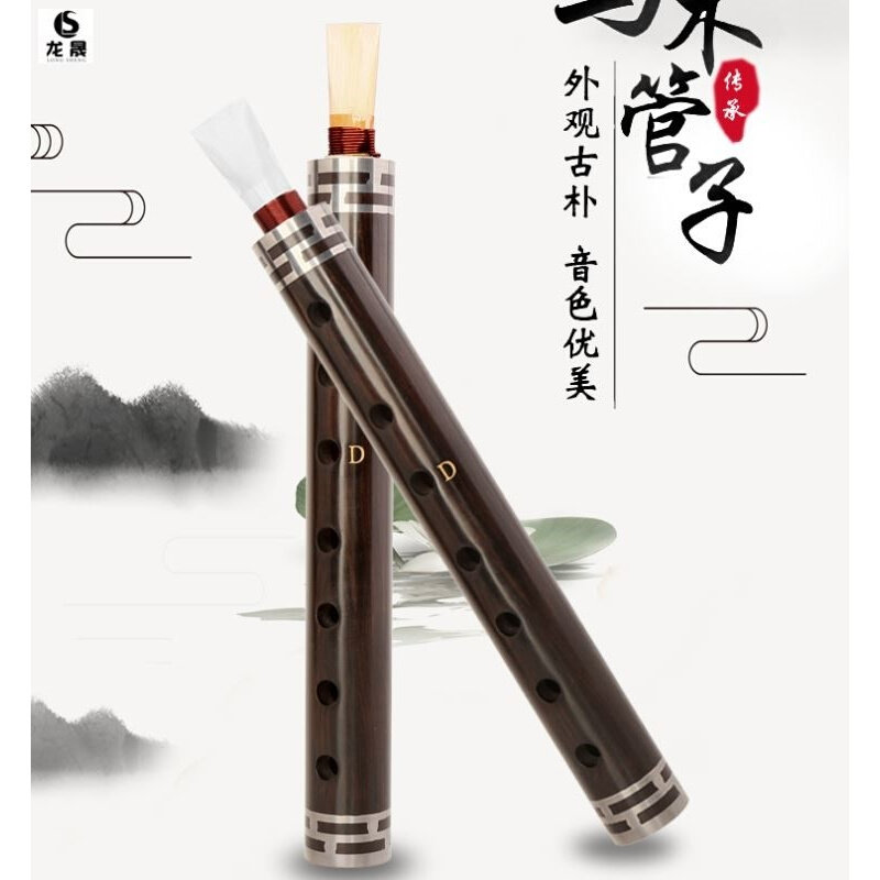 吹泪管管乐器乌木管子小f调大g调竖笛红白事崔泪管演奏型小g调c调