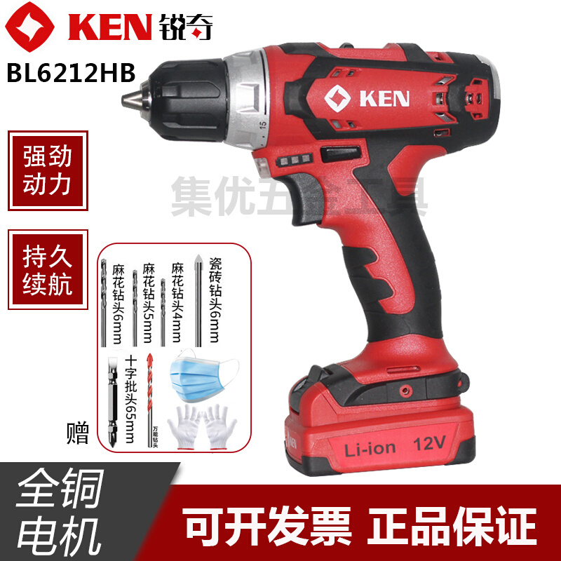 KEN锐奇BL6212HB锂电钻工业级多功能家用电动螺丝刀电转手电钻 五金/工具 电钻 原图主图