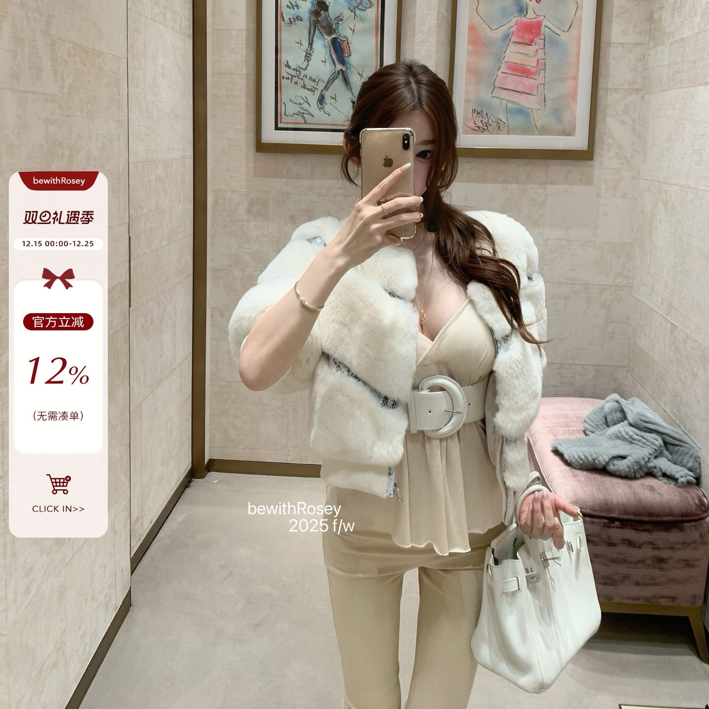 bewithRosey【F*nd1私服】高定款进口獭兔毛夹克皮草外套
