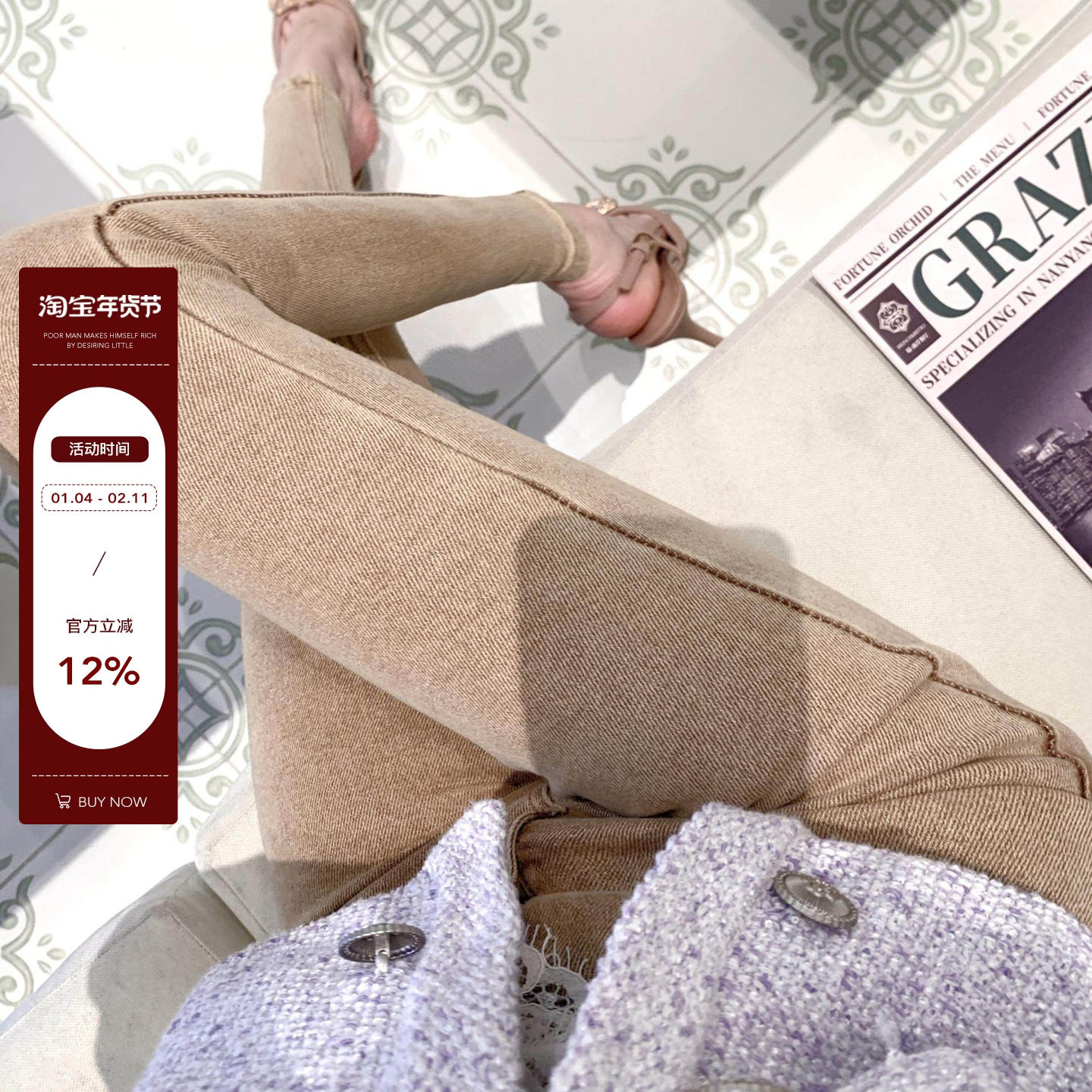 bewithRosey【香槟腿】韩版高腰九分磨白百搭小脚裤显瘦牛仔裤