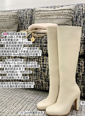 bewithRosey【B*V秀场】小个子防水台真皮显瘦高筒靴花33皮靴