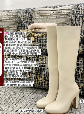 bewithRosey【B*V秀场】小个子防水台真皮显瘦高筒靴花33皮靴