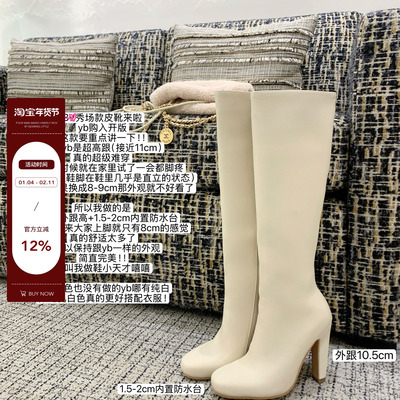 bewithRosey【B*V秀场】小个子防水台真皮显瘦高筒靴花33皮靴