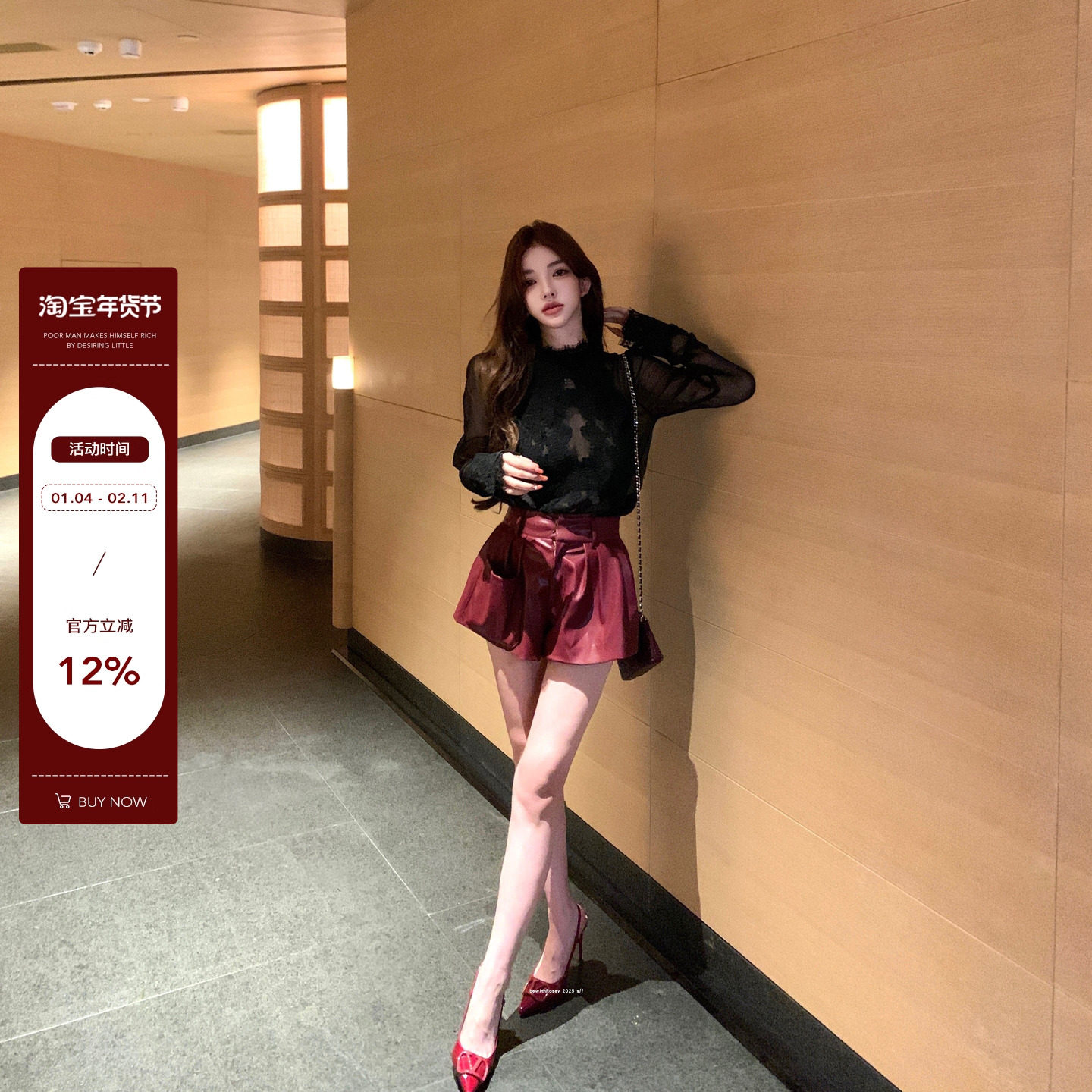 bewithRosey【天赋叠搭手】chlo*三色百搭贵秋冬花苞皮裤短裤高腰,女装/女士精品,皮裤,淘宝优惠券,粉丝福利购,淘宝优惠卷