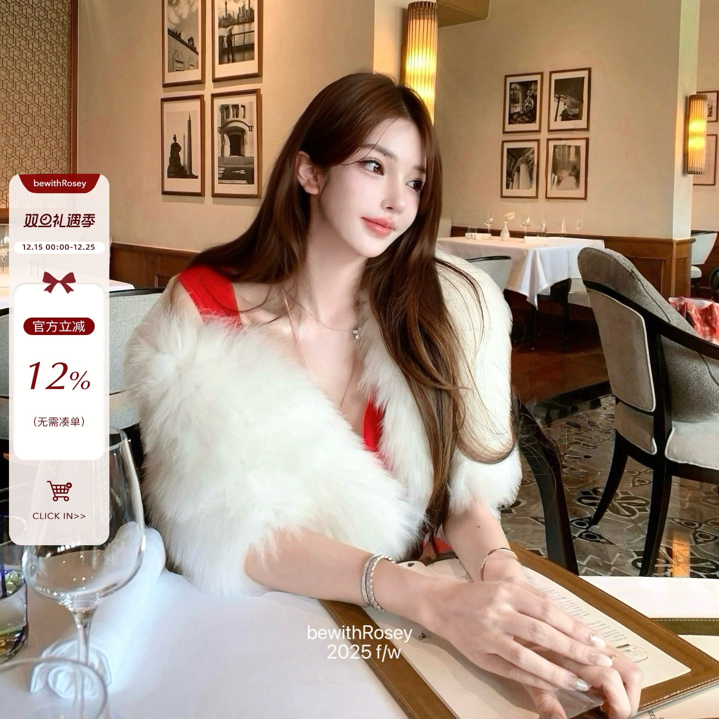 bewithRosey【昭和雪姬】进口saga狐狸毛双色披肩皮草