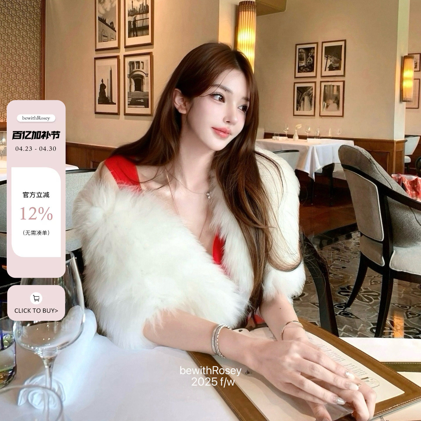 bewithRosey【昭和雪姬】进口saga狐狸毛双色披肩皮草