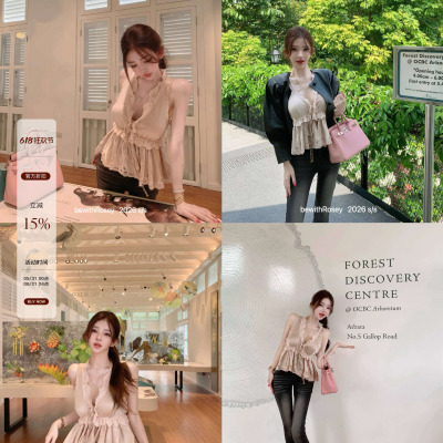 bewithRosey【轻抿春樱】1w+ chl*e 香槟粉缎面手工刺绣蕾丝衫
