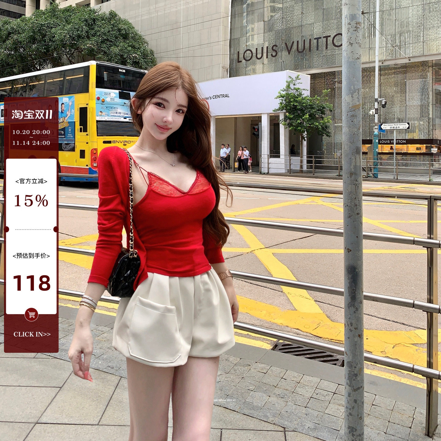 bewithRosey【倾心公式】桑蚕丝羊毛蕾丝性感针织吊带开衫套装