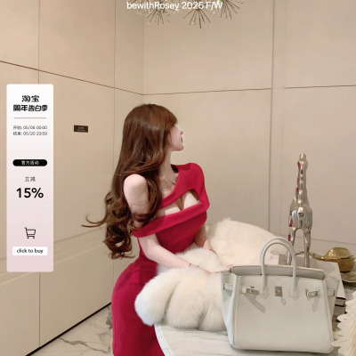 bewithRosey【无法抗拒的她】圣诞洋红双色单肩厚版修身连衣裙