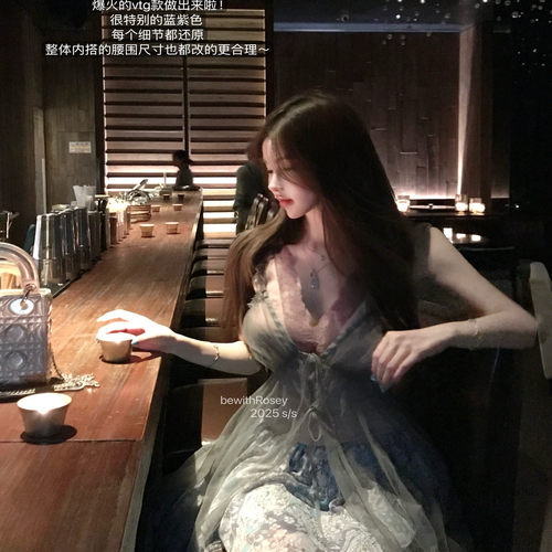 bewithRosey【紫藤梦境】双色蕾丝碎花两件套连衣裙