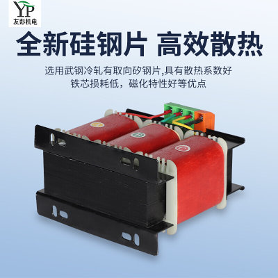 三相变压器415V/440/480/660V转380V变220V/200V干拭伺服5KW10KVA