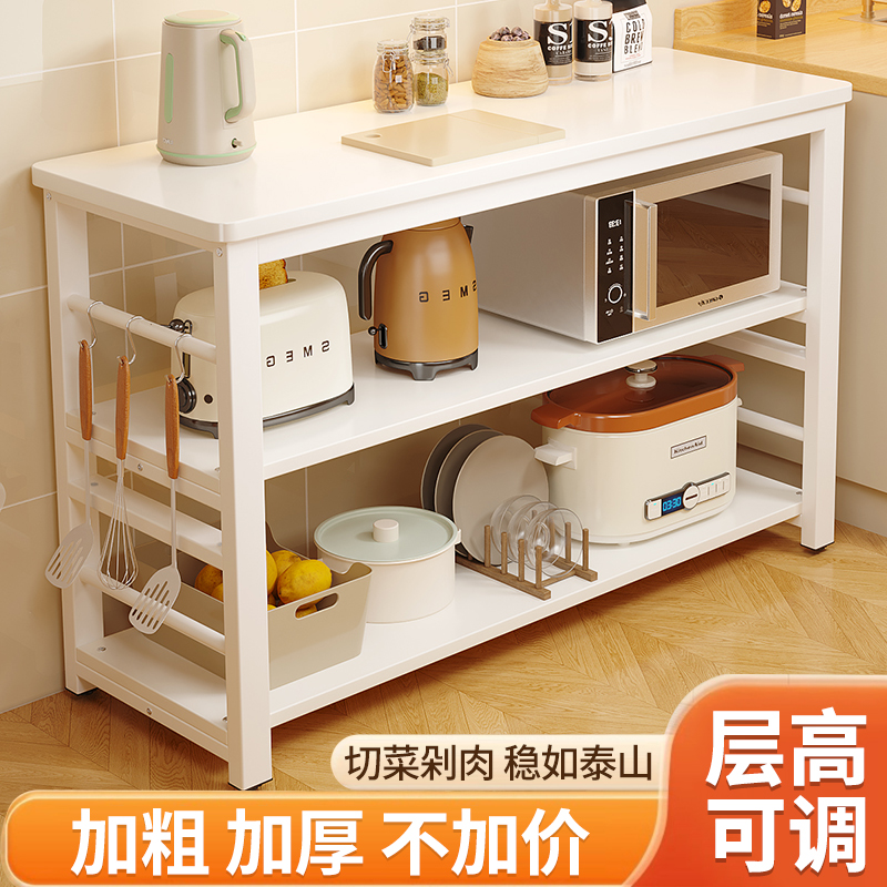 多层厨房置物架收纳架子