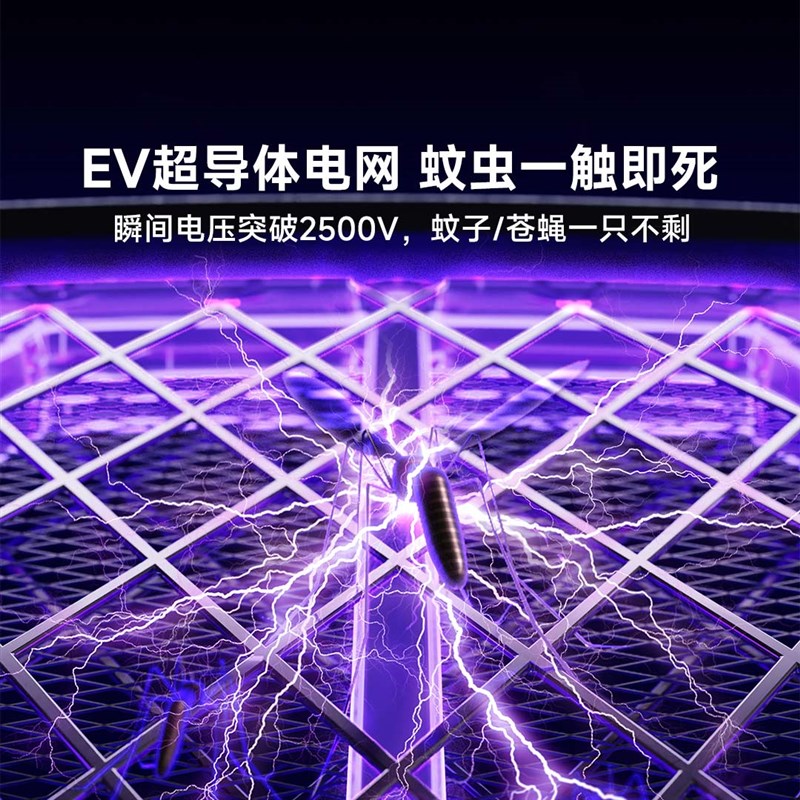 2024新c款电蚊拍充电式家用超强力迷你婴儿自动诱蚊二合一灭蚊灯