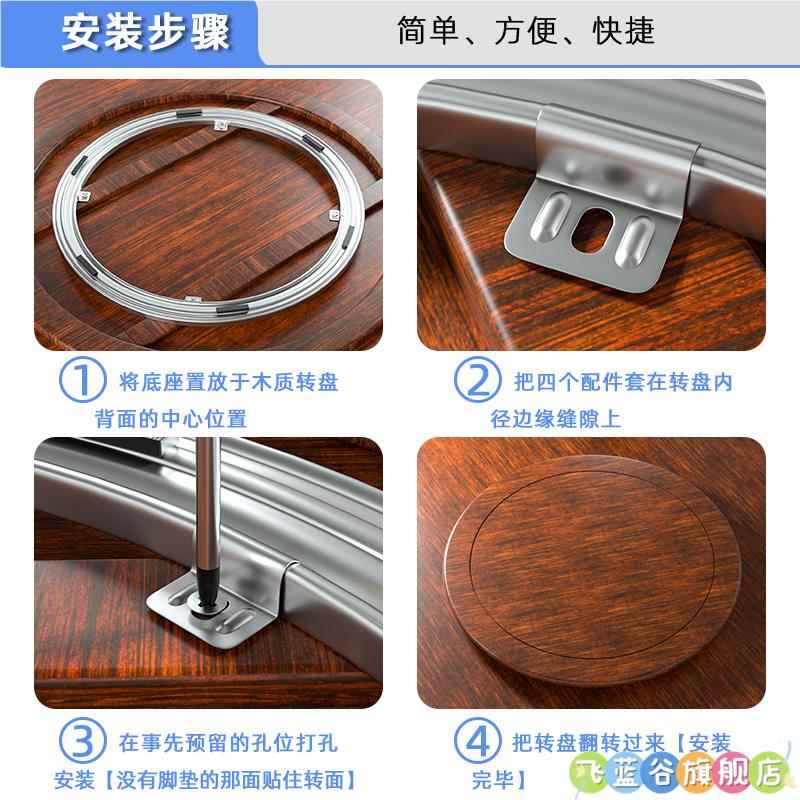 餐桌转盘底座实木圆桌轴承家用红木桌大理石玻璃S转芯承重旋转轨