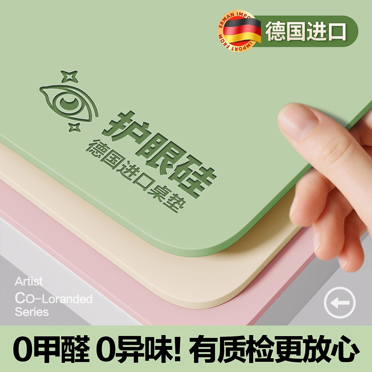护眼硅学生书桌垫子儿童学习桌写字台专用办公电脑桌布课桌保护垫
