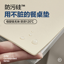 防污硅餐桌桌垫高级感皮革桌布免洗防水防油防烫茶几垫桌面保护垫